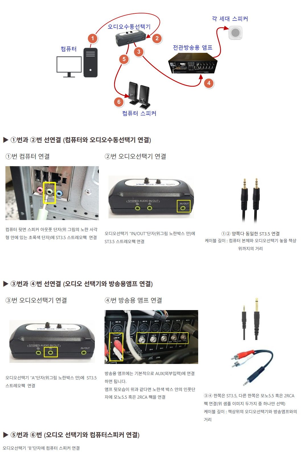 실제 설치 사례